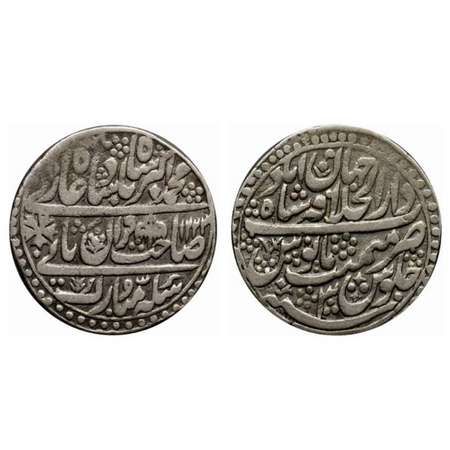 Muhammad Akbar II (AH 1221-1253 / 1806-1837 AD), Silver Nazarana Rupee, 10.96gm, Dar ul Kh