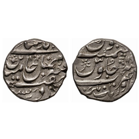 Maratha Confederacy, Silver Rupee, 11.29gm, Auranganagar Mint, in the name of Shah Alam II