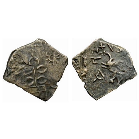 Satavahanas, Sri Satakarni, Nasik Region, Copper Unit, 5.40gm, Obv: Elephant walking to le