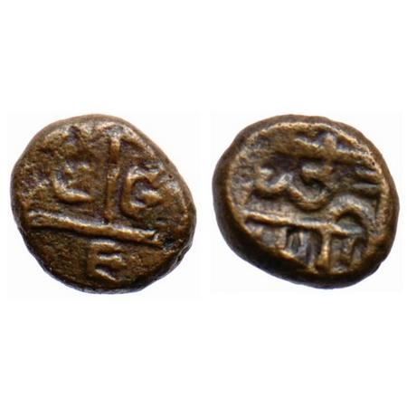 Marathas of Tanjore, Copper Kasu or 1/4 Shivrai, 2.96gm, Obv: C G E balemark, Rev: Chattra