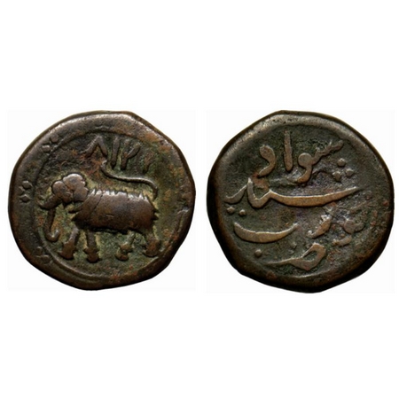Mysore, Copper Paisa, 10.99gm, Tipu Sultan, Khurshed Sawad Mint, AM 1218. Obv: Date & Elep