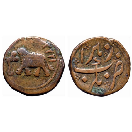 Mysore, Copper Paisa, 10.96gm, Tipu Sultan (1787-1799 AD), Nagar Mint, AM 1223. Obv: Eleph