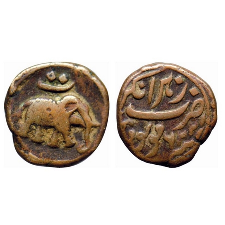 Mysore, Copper Paisa, 11.02gm, Tipu Sultan (1787-1799 AD), Nagar Mint, AM 1226. Obv: Eleph