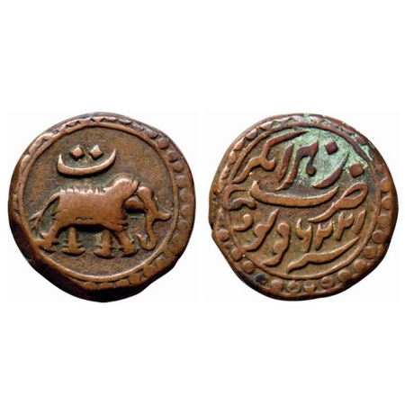 Mysore, Tipu Sultan, Copper Paisa, 11.16gm, Nagar Mint, AM 1226, Obv: Persian 'Te' above e