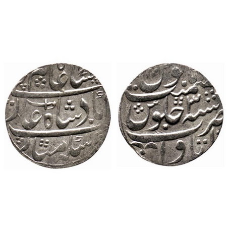 Rohilkhand, Silver Rupee, 11.16gm, Itawa Mint, under Inayat Khan (AH 1176-1184/1762-1771 A
