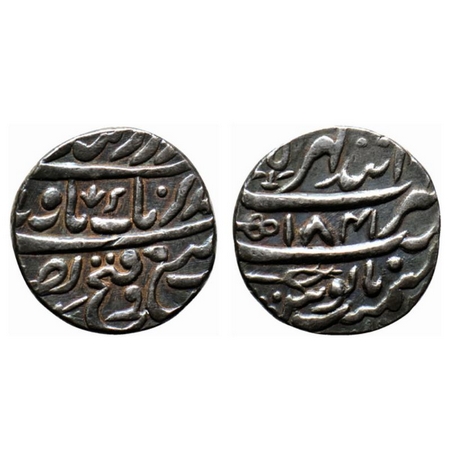 Sikh Empire, Silver Rupee, 11.41gm, Anandgarh Mint, Gobindshahi couplet, VS 1841 (AD 1784)