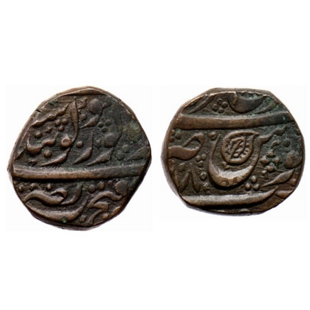 Sikh Empire, Copper Paisa, 11.79gm, Ranjit Singh (VS 1856-1896/1799-1839 AD), Amritsar Min