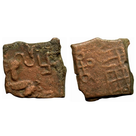 Satavahanas, Sri Satakarni, Nasik Region, Copper, 3.44gm, Obv: Lion walking toright with l