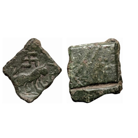 Satavahanas, Sri Satakarni, Nasik Region, Copper Unit, 6gm, Obv: Lion walking to right abo