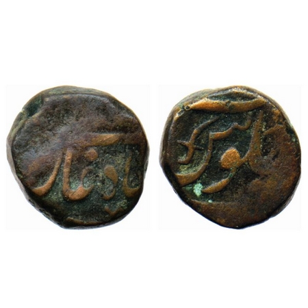 Baroda, Copper Paisa, 10.03gm, Sayaji Rao II, (Sankheda) Mint, in the name of Akbar II, sc
