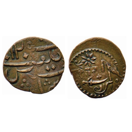 Baroda, Copper Paisa, 7.43gm, Sayaji Rao II, Baroda Mint, Nagari 'Sa Ga', AH 120X, beaded 