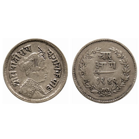 Baroda, Silver 4 Annas, 2.80gm, Sayaji Rao III, Portrait type, VS 1949. KM Y34. Very Fine,