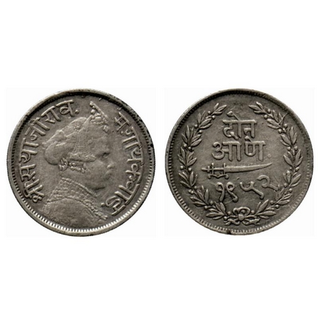 Baroda, Silver 2 Annas, 1.41gm, Sayaji Rao III, Portrait type, VS 1952. KM Y33a. Very Fine