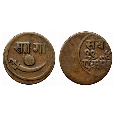 Baroda, Copper Paisa, 7.64gm, Sayaji Rao III, Obv: Nagari 'Saa Gaa', Sword and Shield, Rev