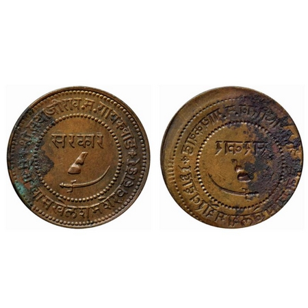 Baroda, Copper 2 Paisa, 13.20gm, Sayaji Rao III, Error, obverse brokage/lakhi die shifted 