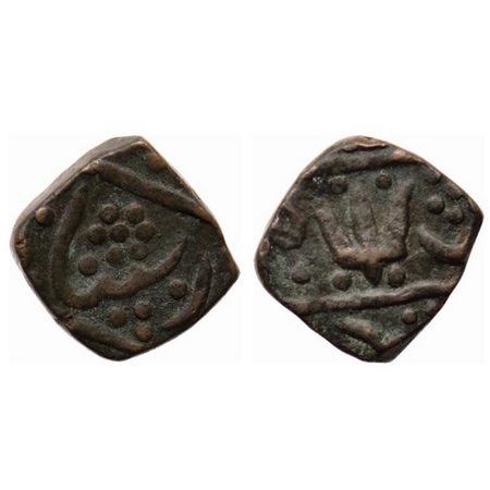Bhopal Feudatory, Copper Paisa, 11.91gm, Narsingarh, in the name of Shah Alam II, trident 