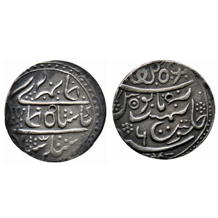 Bikaner, Silver Nazarana type Rupee, 11.04gm, Gaj Singh (AH 1159-1201 / 1746-1786 AD), in