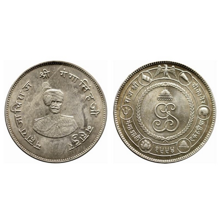 Bikaner, Silver Rupee, 12.92gm, Ganga Singh, VS 1994, Obv: Protrait of Ganga Singh, commem