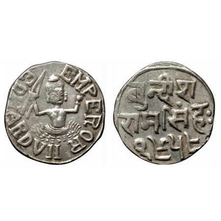 Bundi, Silver Nazarana Rupee, 10.70gm, Ram Singh, in the name of Edward VII, VS 1958 (1906