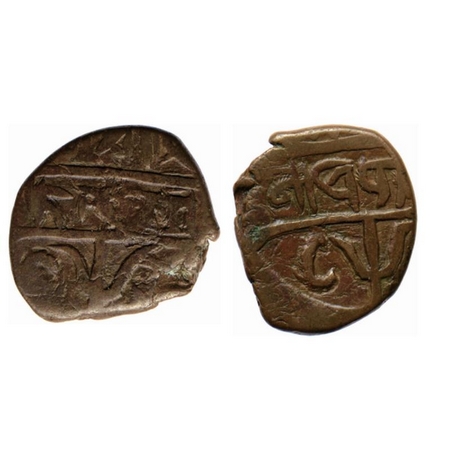 Chamba, Copper Paisa, 5.98gm, Sri Singh (1844-1870 AD), trident and nagari legend on both 