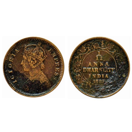 Dhar, Copper 1/12 Anna, 2.21gm, Anand Rao III, 1887 AD, bust of Victoria Empress on obv. K