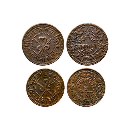 Gwalior, Copper 1/2 Pice and 1/4 Anna (2 Coins), Madho Rao (VS 1943-1982 / 1886-1925 AD), 