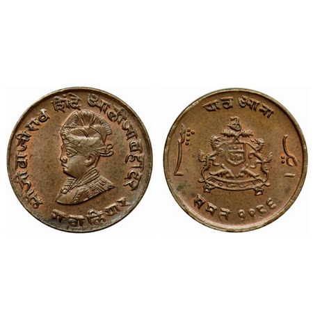 Gwalior, Copper 1/4 Anna, 5.12gm, Jivaji Rao (VS 1985-2005 / 1925-1948 AD), Bust of jivaji