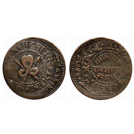 Gwalior, Copper 1/4 Anna, 7.64gm, Madho Rao, VS 1957, Cobra over crossed spear and trident