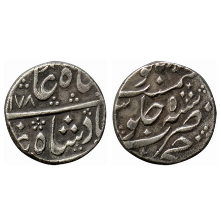 Hyderabad, Silver Rupee, 11.29gm, Nizam Ali Khan, Khujista Bunyad Mint, in the name of Sha