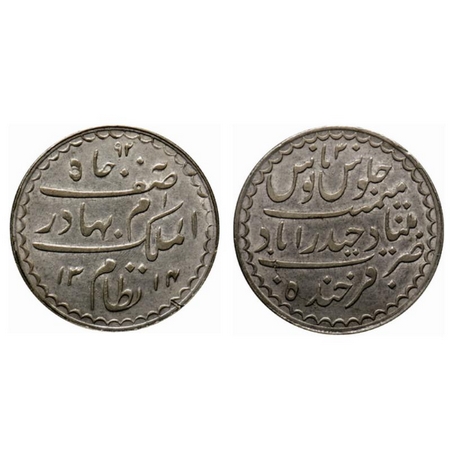Hyderabad, Silver Charki Rupee, 11.14gm, Mir Mahbub Ali Khan II (AH 1285-1329/ 1869-1911 A