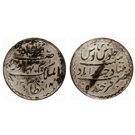 Hyderabad, Silver Charki Rupee, 11.11gm, Mir Mahbub Ali Khan II, Farkhanda Bunyad Hyderaba
