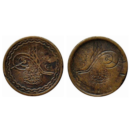 Hyderabad, Copper 2 Pai, 3.72gm, Mir Mahbub Ali Khan, AH 1329, Error, Obverse Brokage, dee