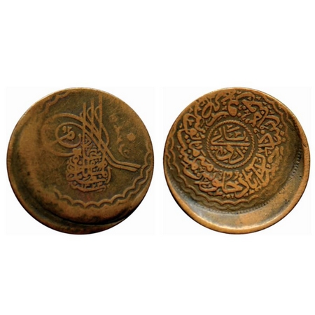 Hyderabad, Copper Pai, Mir Mahabub Ali, AH 1323 / RY 39. Error, 20% die shifted. KM Y35. F