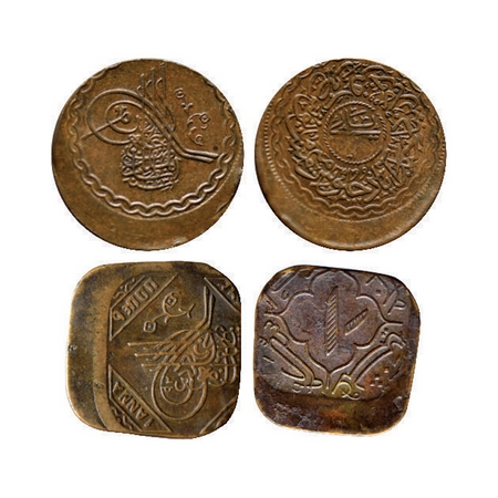 Hyderabad, Copper & Copper Nickel (2 Coins), Mir Mahabub Ali, Pai AH 1323 / RY 38. & Mir U