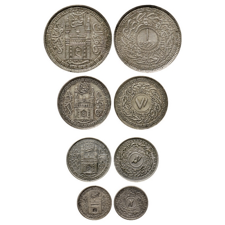 Hyderabad, Silver (80%) Rupee, 1/2, 1/4, 1/8 (4 Coins), Mir Usman Ali Khan, Farkhanda Buny