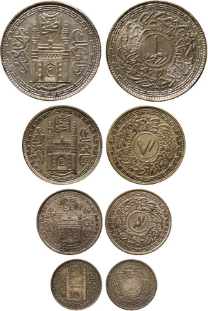 Hyderabad, Silver (80%) Rupee, 1/2, 1/4, 1/8 (4 Coins), Mir Usman Ali Khan (AH 1329-1368/ 