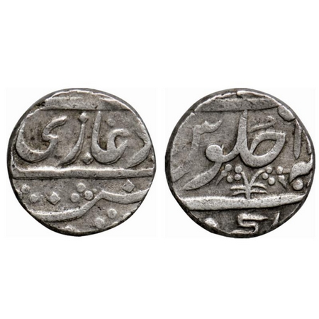 Hyderabad Feudatory Gadwal, Silver Rupee, 11.03gm, Gadwal Mint, in the name of Shah Alam I