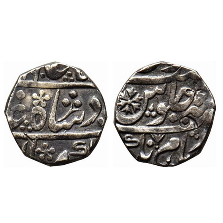 Hyderabad Feudatory Imamnagar, Silver Rupee, 10.92gm, Imamnagar Mint, in the name of Shah 