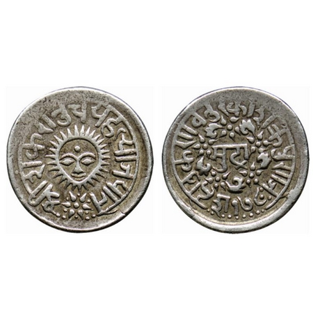 Indore, Silver Presentation Mudra, 11.11gm, Tukoji Rao II, Indore Mint, Obv: Holakaravatur