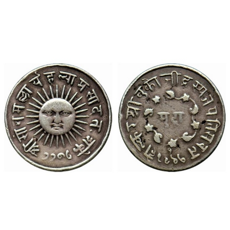 Indore, Silver Presentation Mudra, 11.80gm, Tukoji Rao II, Indore Mint, Obv: Holkar Shri T