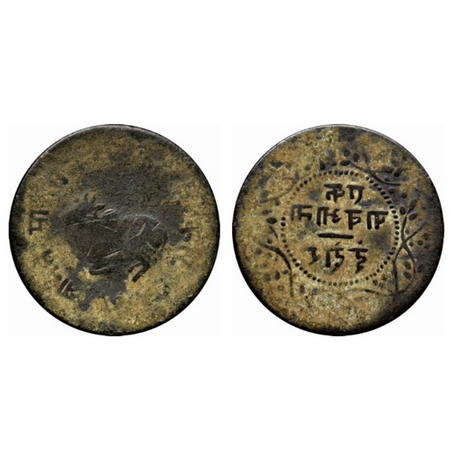 Indore, Copper 1/4 Anna, 6.87gm, Shivaji Rao, VS 1943, Error, Retrograte die struck on rev