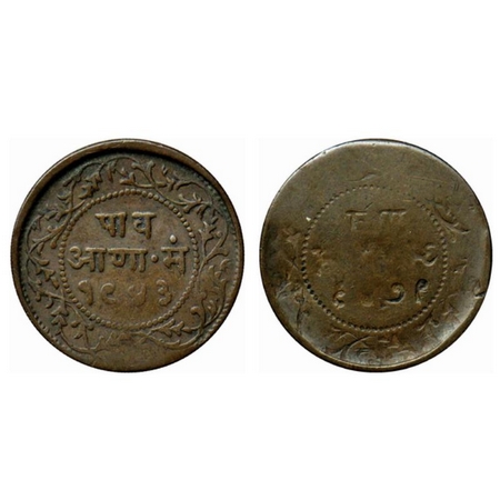 Indore, Copper 1/4 Anna, 5.92gm, Shivaji Rao, VS 1947, Error, Obverse Brokage, deep and co