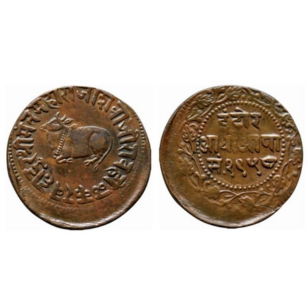 Indore, Copper 1/2 Anna, 11.37gm, Shivaji Rao, VS 1948, Error, 25% Die shifted and 8 overs