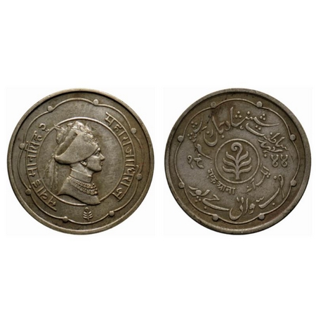 Jaipur, Brass, Anna, 3.82gm, Man Singh II (AH 1341-1369 / 1922-1949 AD), Error, OMS in Nic