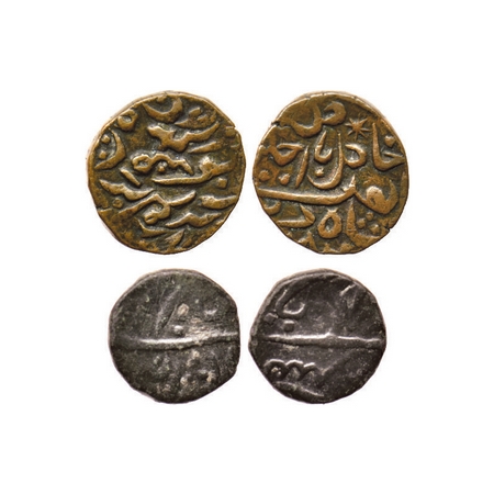 Janjira, Copper Paisa (2 Coins), 8.81gm & 6.36gm, Sidi Ibrahim Khan III (AH 1265-1297 / 18