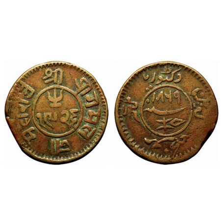 Kutch, Copper 3 Dokda, 19.66gm, Pragmalji II, VS 1926/1869 AD. Rajgor 172.3. Very Fine, Ve