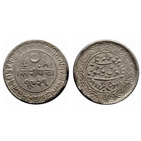 Kutch, Silver 5 Kori, 13.88gm, Pragmalji II, in the name of Queen Victoria, VS 1921/1865 A