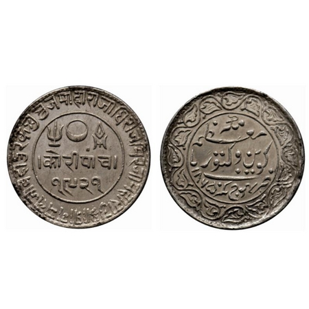 Kutch, Silver 5 Kori, 13.92gm, Pragmalji II, in the name of Queen Victoria, VS 1921/1865 A