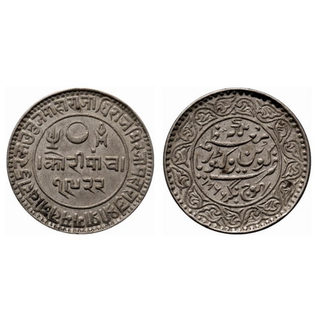 Kutch, Silver 5 Kori, 13.86gm, Pragmalji II, in the name of Queen Victoria, VS 1922/1866 A