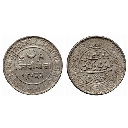 Kutch, Silver 5 Kori, 13.86gm, Pragmalji II, in the name of Queen Victoria, VS 1923/1866 A